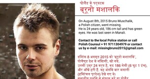 Trwają poszukiwania naszego absolwenta Bruna Muschalika