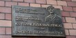 Uniwersytet włącza się w obchody 100. Rocznicy Urodzin ks. Franciszka Blachnickiego