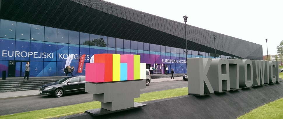 Europejski Kongres Gospodarczy z udziałem UE Katowice