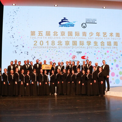 Koncerty w Chinach w 2018 r.