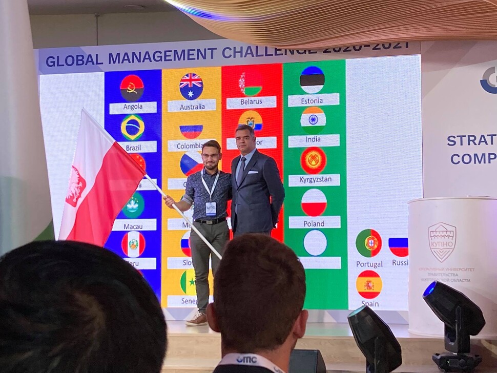 Zespół UE Katowice na finałach światowych GMC - zespoł GMC