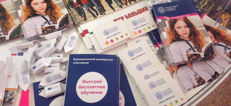 Polsko-Ukraińskie Dni Edukacji, Nauki i Innowacyjności